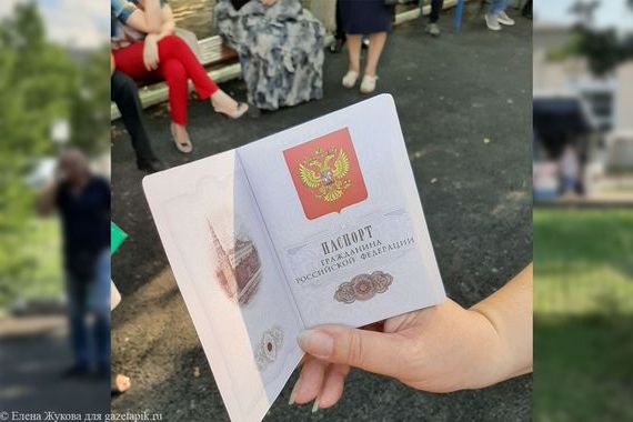 прописка в Майском