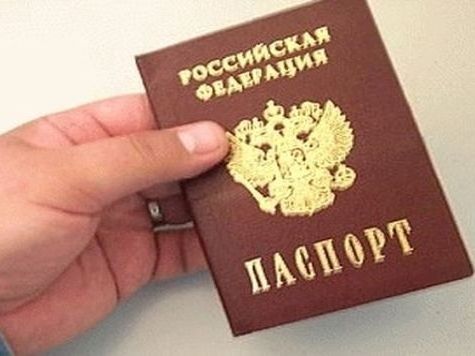 прописка в Майском